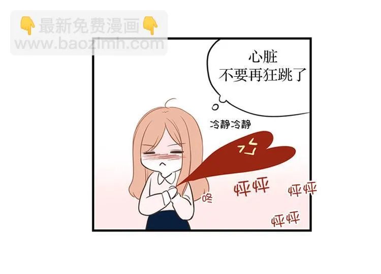 第21话 缘分…… 第18页