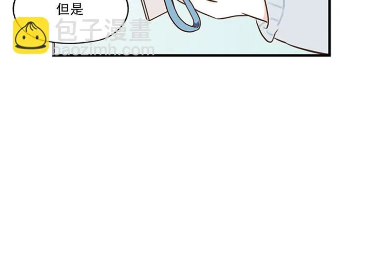 第21话 缘分…… 第24页