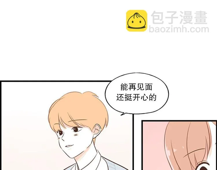 第21话 缘分…… 第25页