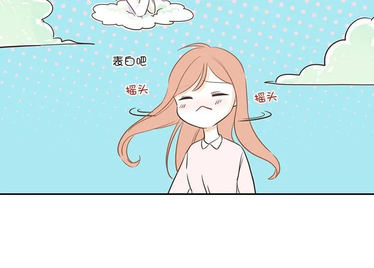 第21话 缘分…… 第32页