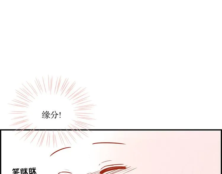 第22话 我们 第1页