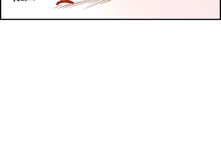 第22话 我们 第2页