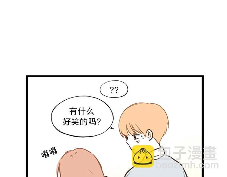 第22话 我们 第3页
