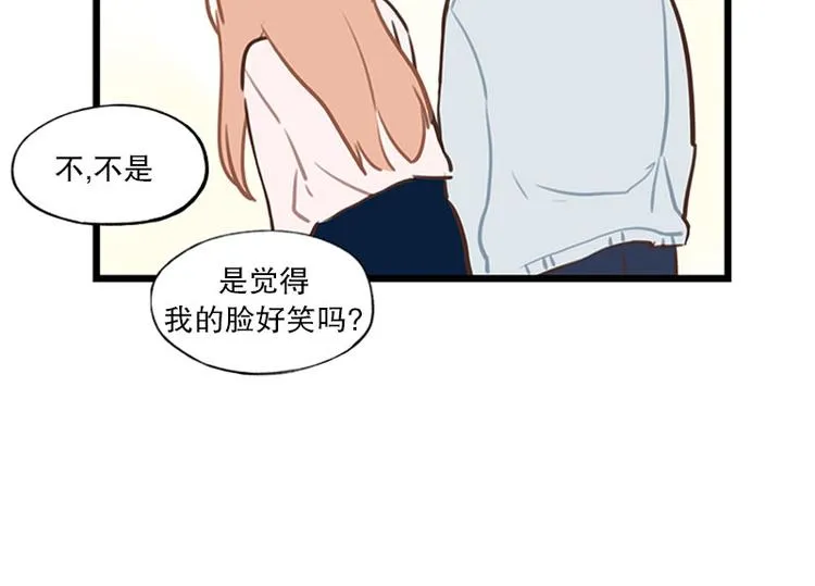 第22话 我们 第4页