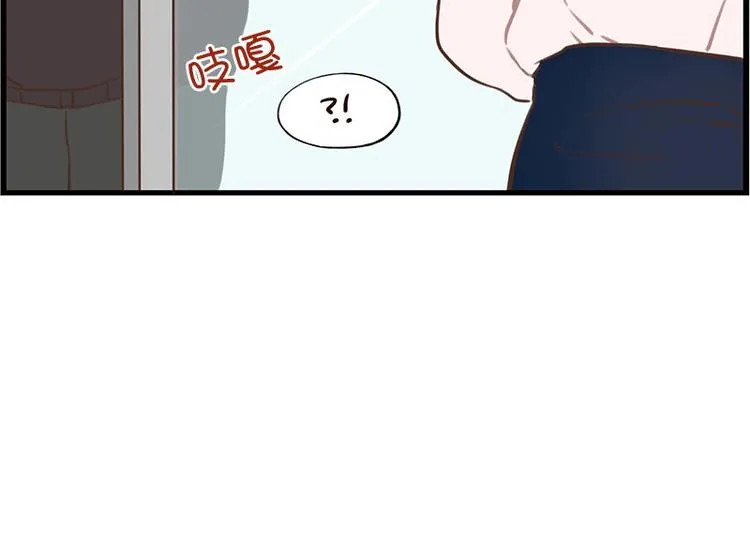 第22话 我们 第6页
