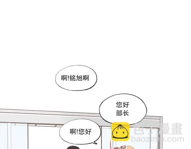 第22话 我们 第7页
