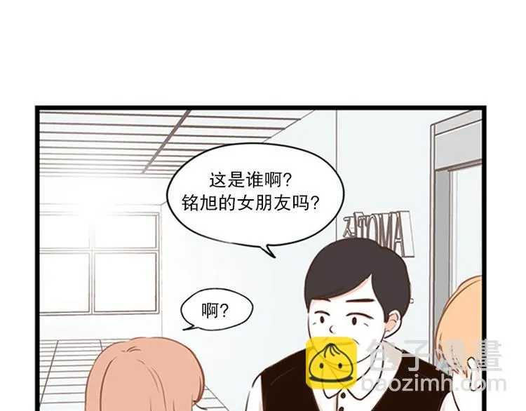第22话 我们 第9页