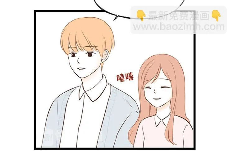 第22话 我们 第16页