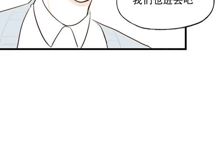 第22话 我们 第18页