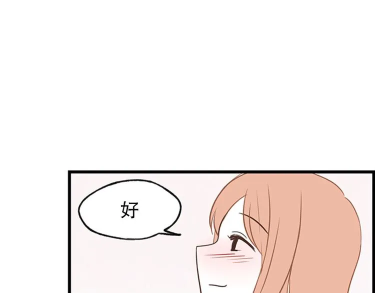 第22话 我们 第19页