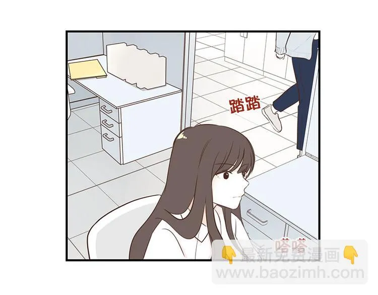 第22话 我们 第21页