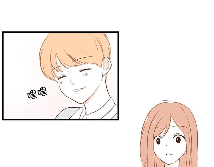 第22话 我们 第27页