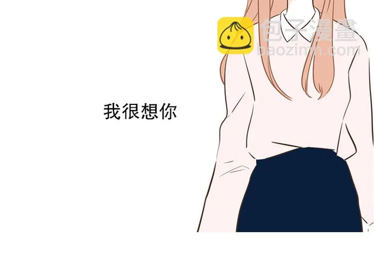 第22话 我们 第28页