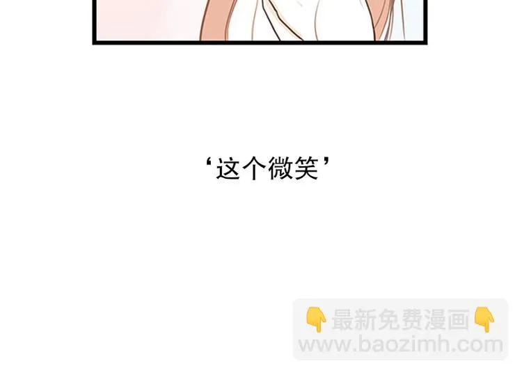 第22话 我们 第30页