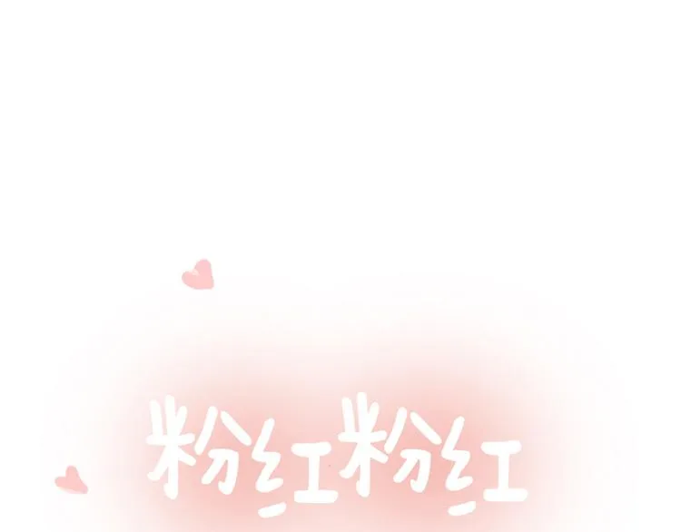 第23话 第二天早上 第1页