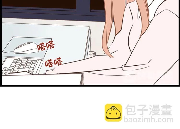 第23话 第二天早上 第22页