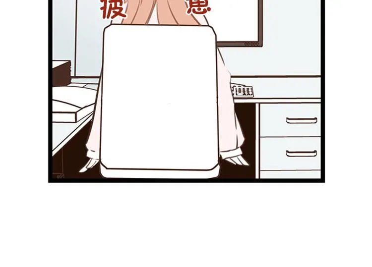 第23话 第二天早上 第24页