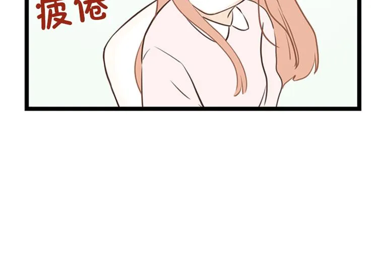 第23话 第二天早上 第28页