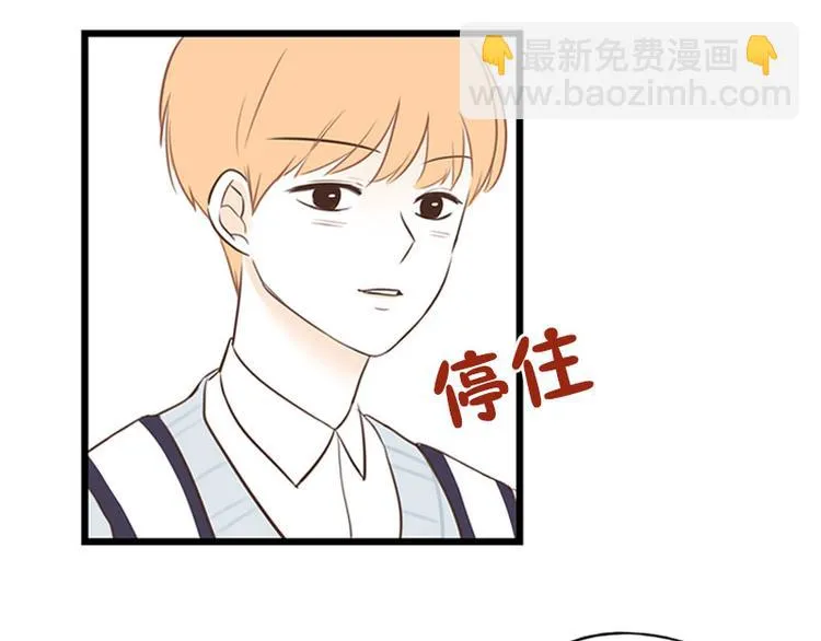 第23话 第二天早上 第29页