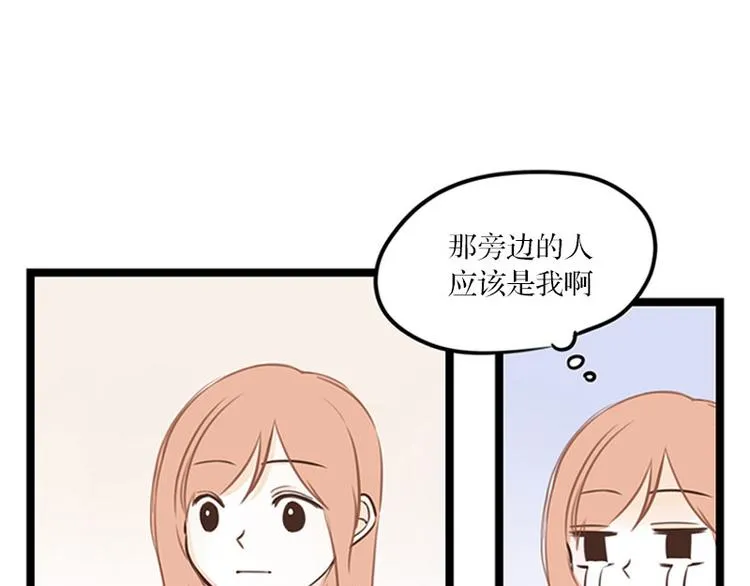 第23话 第二天早上 第37页