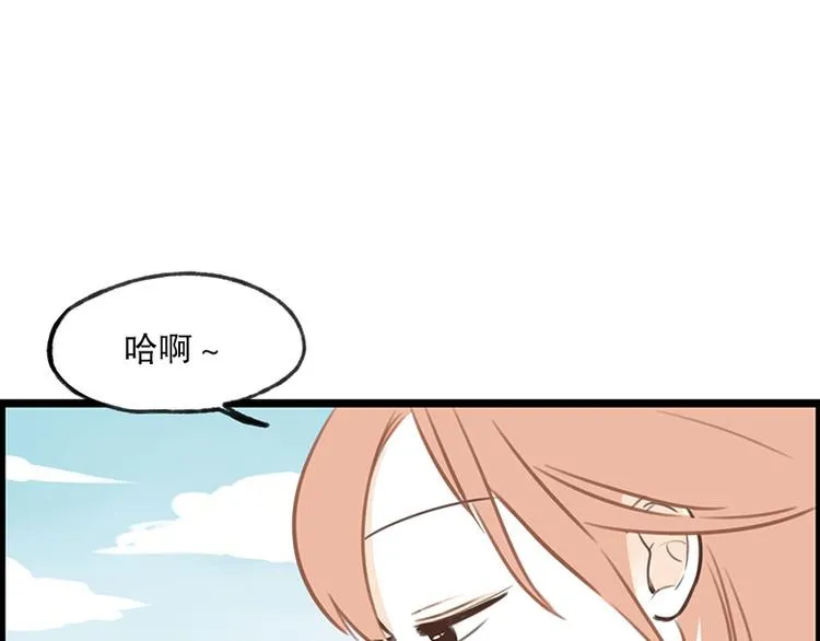 第23话 第二天早上 第41页