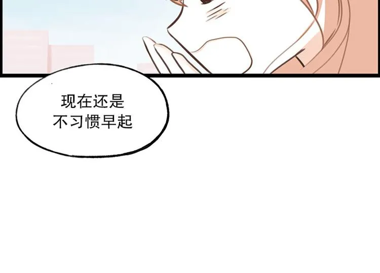 第23话 第二天早上 第42页