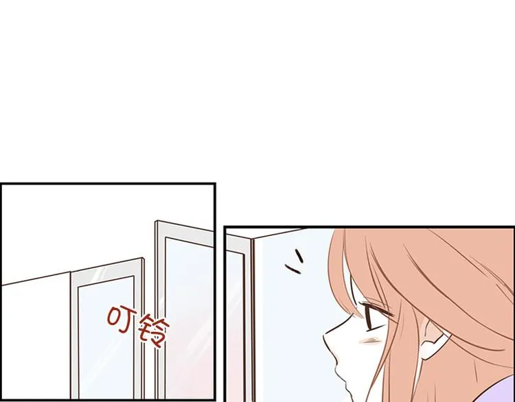 第24话 草莓可可拿铁 第1页
