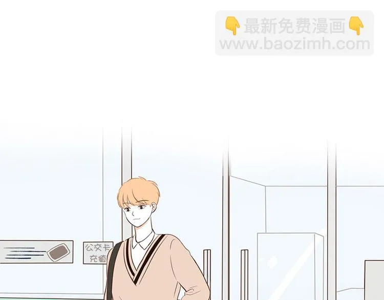 第24话 草莓可可拿铁 第5页