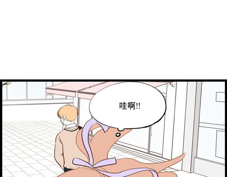 第24话 草莓可可拿铁 第7页