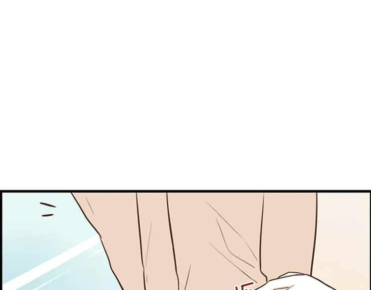 第24话 草莓可可拿铁 第13页