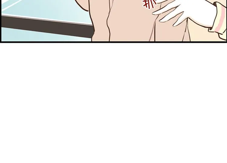 第24话 草莓可可拿铁 第14页
