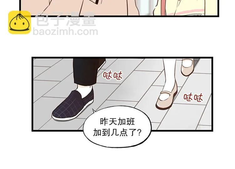 第24话 草莓可可拿铁 第18页