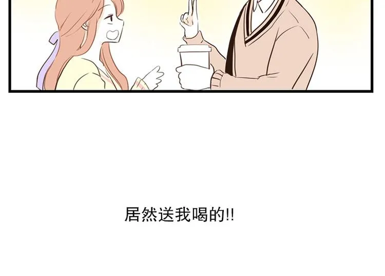 第24话 草莓可可拿铁 第28页