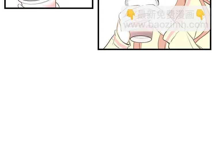 第24话 草莓可可拿铁 第48页