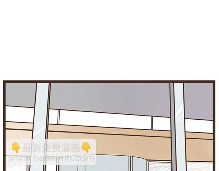 第25话 情敌登场 第3页