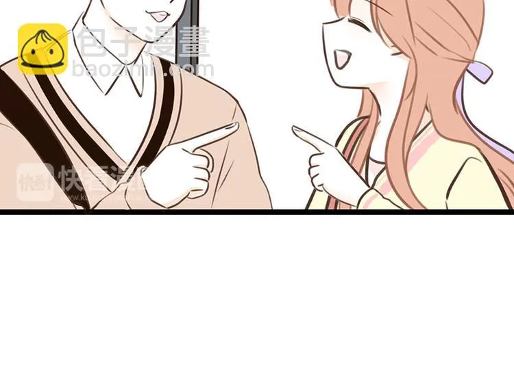第25话 情敌登场 第16页