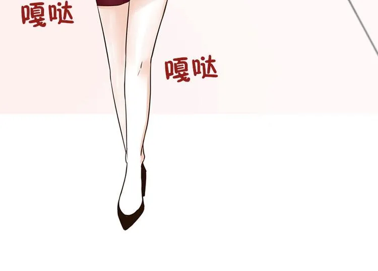 第25话 情敌登场 第20页