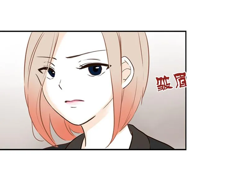 第25话 情敌登场 第23页