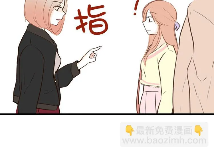 第25话 情敌登场 第26页