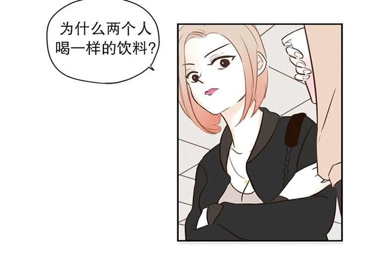 第25话 情敌登场 第36页