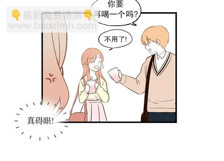第25话 情敌登场 第42页
