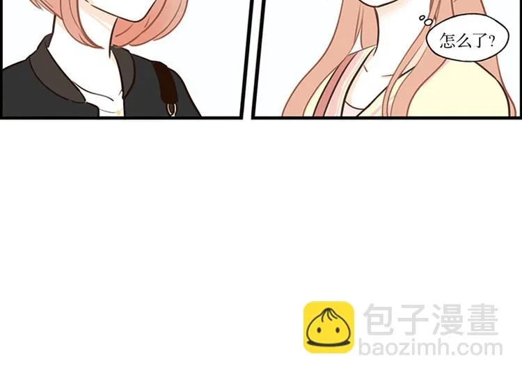 第25话 情敌登场 第44页