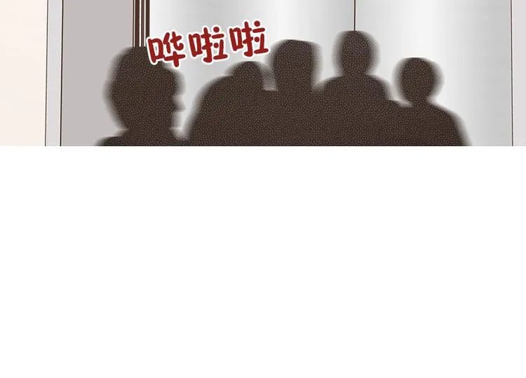 第26话 难道他们在交往 第2页