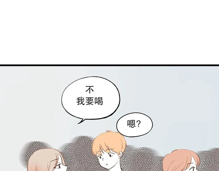 第26话 难道他们在交往 第3页