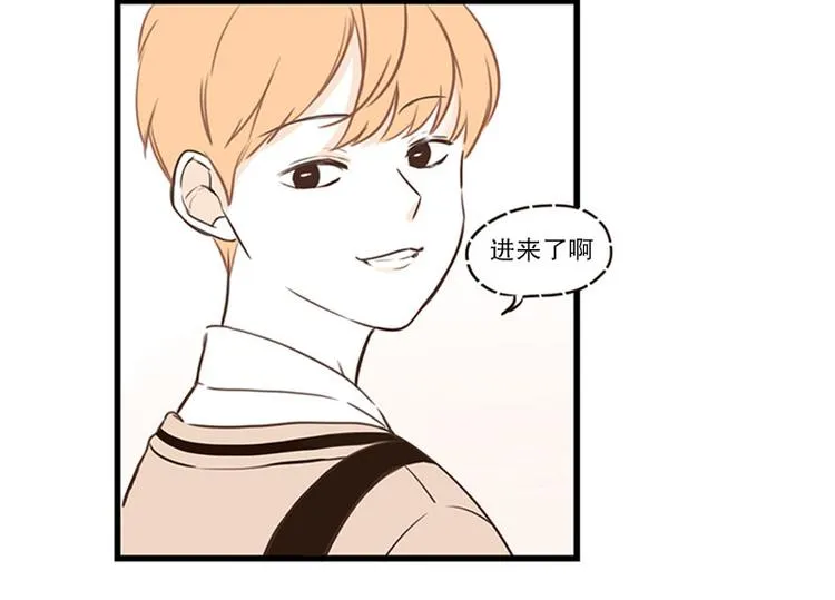第26话 难道他们在交往 第12页