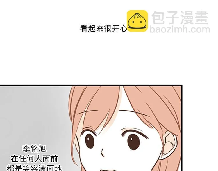 第26话 难道他们在交往 第19页