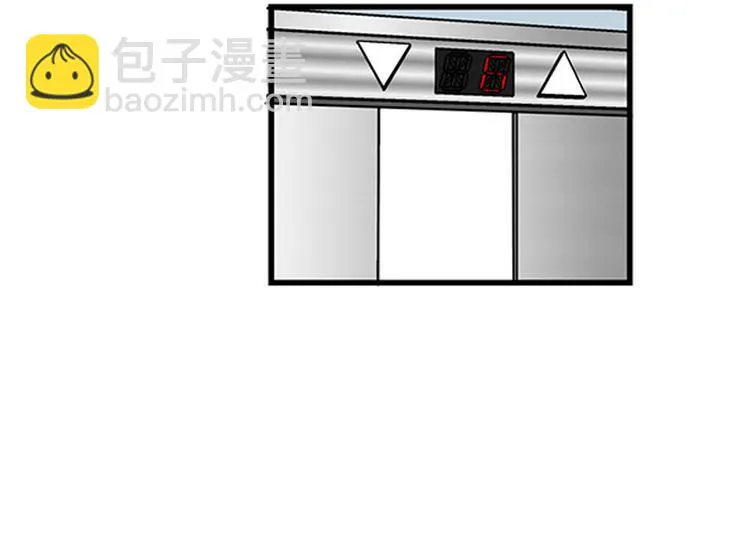 第26话 难道他们在交往 第24页