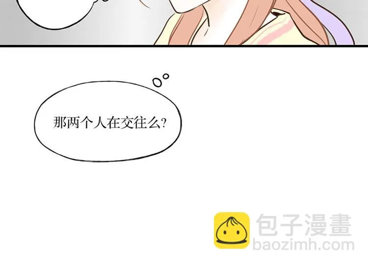 第26话 难道他们在交往 第30页