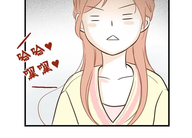 第26话 难道他们在交往 第32页