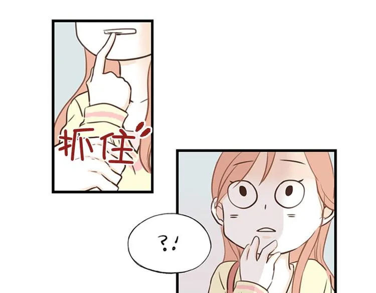 第26话 难道他们在交往 第37页